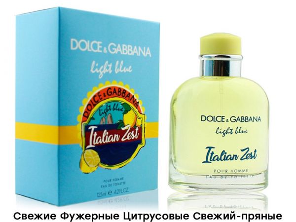 DOLCE & GABBANA LIGHT BLUE POUR HOMME ITALIAN ZEST, Edt, 125 ml wholesale